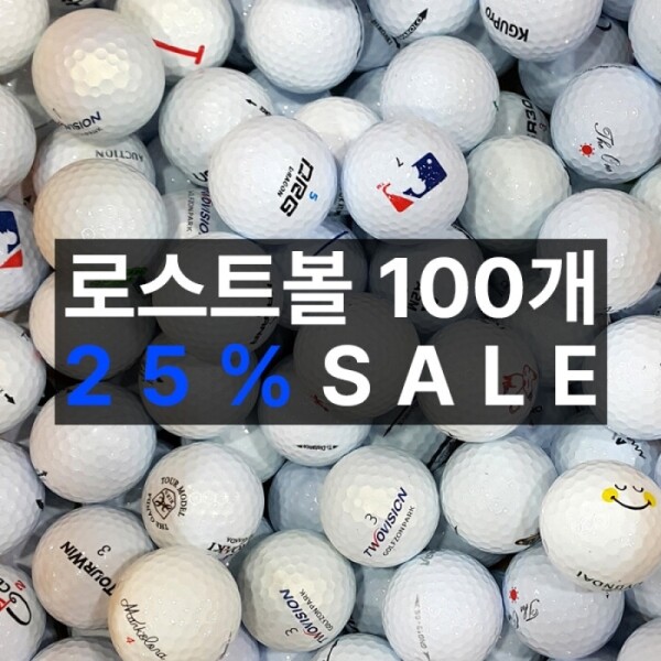 그린피플,[25% ↓ BIG SALE] 토탈브랜드 화이트 로스트볼 100개 셋트