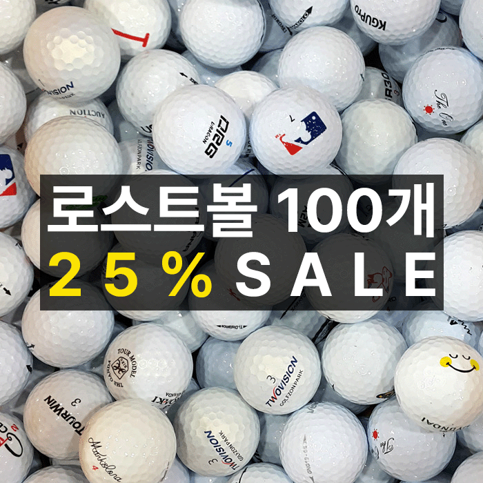 [25% ↓ BIG SALE] 토탈브랜드 화이트 로스트볼 100개 셋트