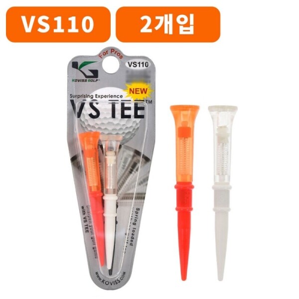 그린피플,코비스 PRO VS TEE 골프티 롱티+롱티 (2개입) 컬러랜덤 [VS110]