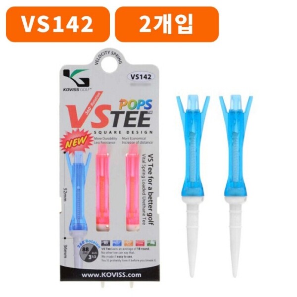 그린피플,코비스 VS TEE POPS 골프티 롱롱티 (2개입) 컬러랜덤 [VS142]