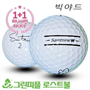 [1+1] 빅야드 세인트나인 W 화이트 3피스 A+급 로스트볼 16개+16개
