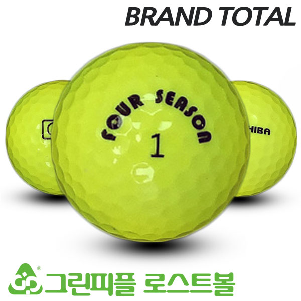그린피플,[G.PLUS] 토탈브랜드 형광 옐로우 2피스 B+급 로스트볼 64개(4팩)