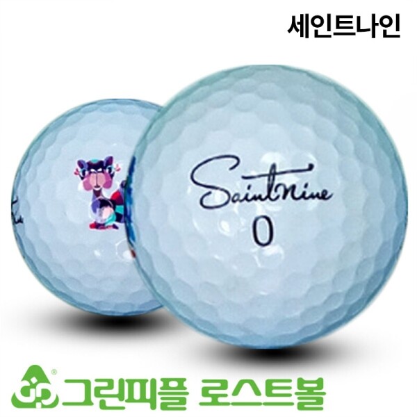 그린피플,세인트나인 Q 3피스 A-급 로스트볼 16개