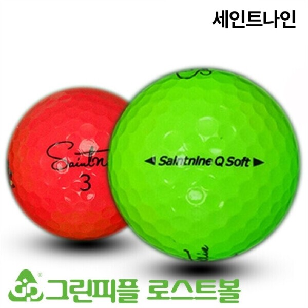 그린피플,세인트나인 Q SOFT 컬러혼합 3피스 A급 로스트볼 16개
