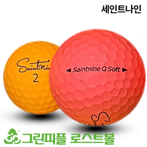 그린피플,세인트나인 Q SOFT 무광컬러혼합 3피스 B+급 로스트볼 16개