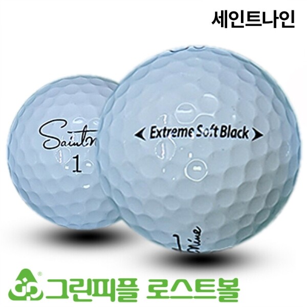 그린피플,세인트나인 익스트림 소프트 블랙 3피스 A급 로스트볼 16개
