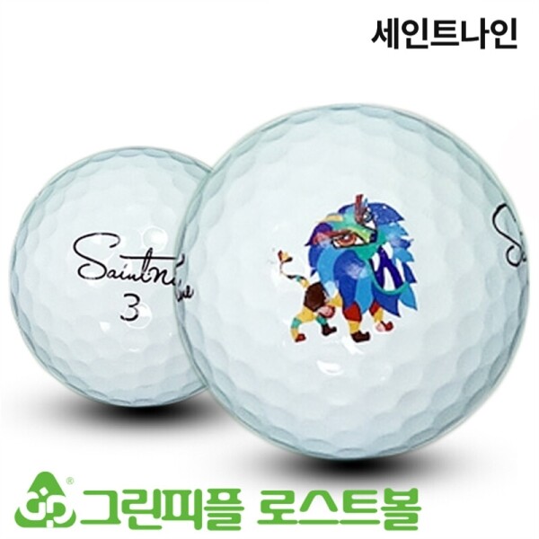 그린피플,세인트나인 시리즈 혼합 3,4피스 A급 로스트볼 16개