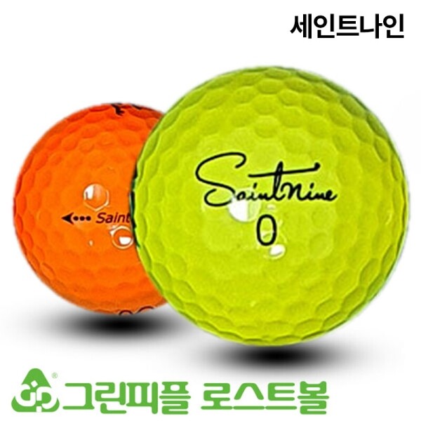 그린피플,세인트나인 G 컬러혼합 3피스 A-급 로스트볼 16개