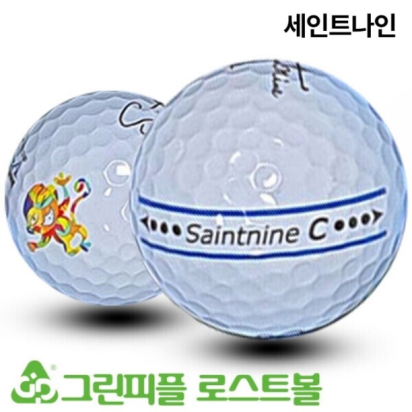 그린피플,세인트나인 C 퍼팅라인 화이트 3P B급 로스트볼 16개