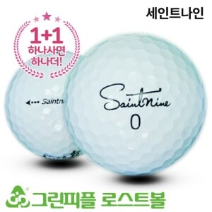 [1+1] 세인트나인 S 3피스 A+급 로스트볼 16개+16개