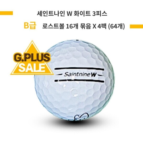그린피플,[G.PLUS] 세인트나인 W 화이트 3피스 B급 로스트볼 64개(4팩)