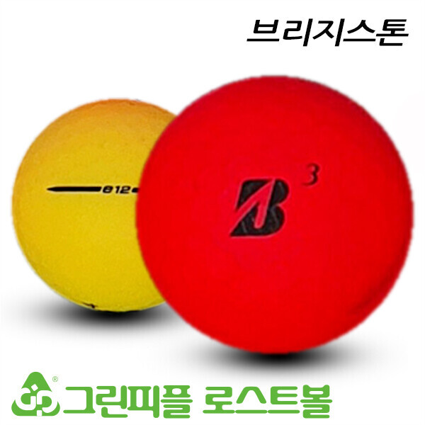 그린피플,[SALE] 브리지스톤 E12 컨택트 컬러혼합 3피스 B+급 로스트볼 32개(16개X2팩)