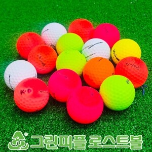 볼빅 T2 비비드 무광 컬러혼합 2피스 B+급 로스트볼 16개