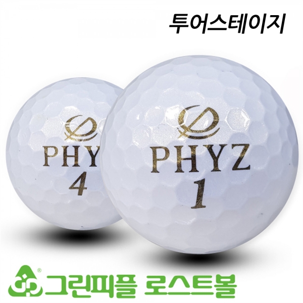 그린피플,[SALE] 투어스테이지 뉴 파이즈 PHYZ 4피스 B+급 로스트볼 32개(16개X2팩)
