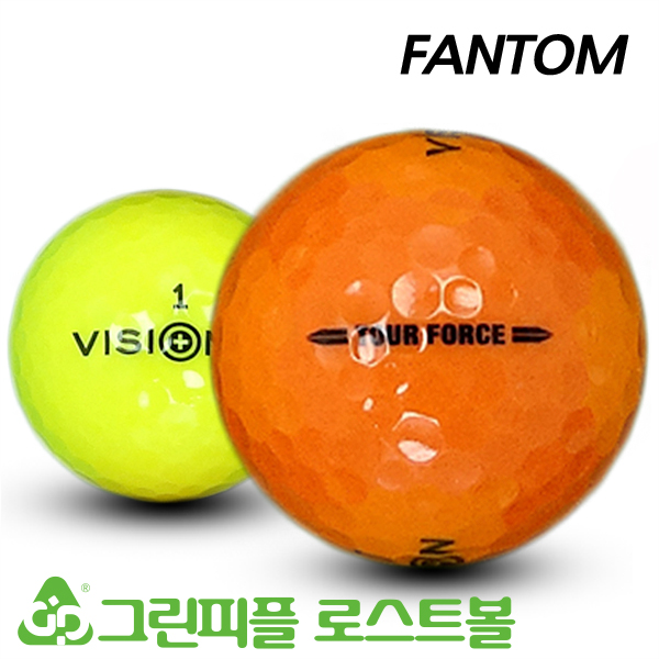 그린피플,[SALE] 팬텀 비젼 투어 포스 컬러혼합 3피스 A급 로스트볼 32개(16개X2팩)
