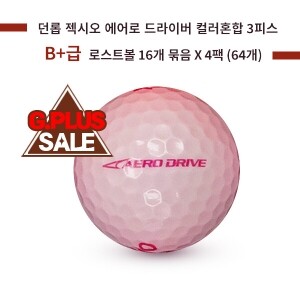 [G.PLUS] 던롭 젝시오 에어로 드라이버 컬러혼합 3피스 B+급 로스트볼 64개(4팩)