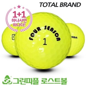[1+1] 토탈브랜드 형광 옐로우 2피스 A급 로스트볼 16개+16개