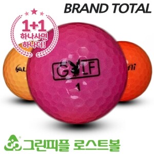 [1+1] 토탈브랜드 형광 컬러혼합 2피스 A급 로스트볼 16개+16개