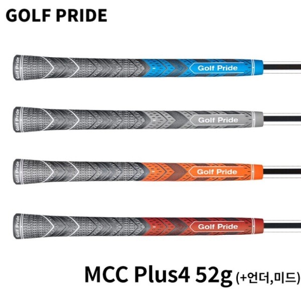 그린피플,골프프라이드 MCC PLUS4 멀티컴파운드 플러스4 골프그립