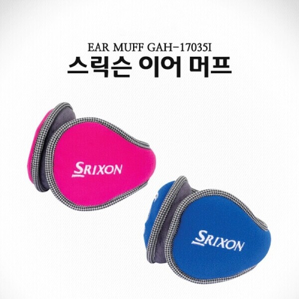 그린피플,던롭 스릭슨 이어 머프 GAH-17035I (귀마개)