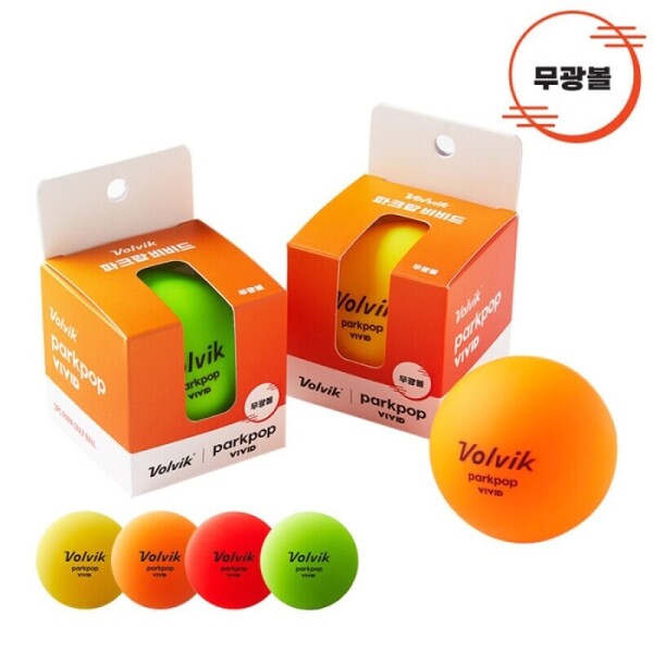그린피플,볼빅 파크팝 비비드 (PARKPOP VIVID) 무광 파크골프공 1구