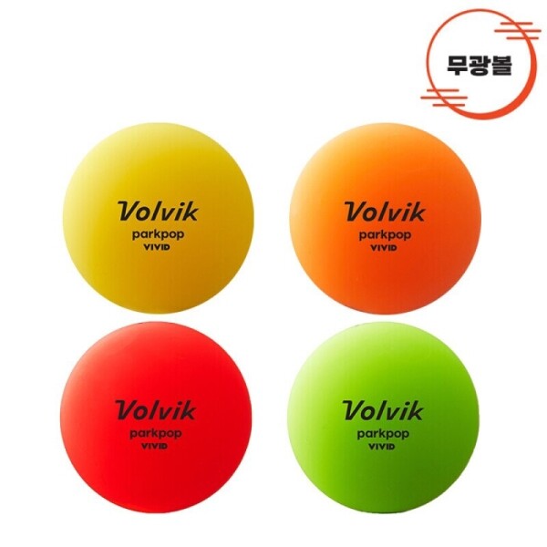 그린피플,볼빅 파크팝 비비드 (PARKPOP VIVID) 무광 파크골프공 1구