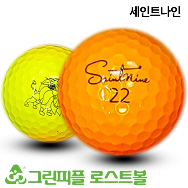 그린피플,[반쪽세일] 세인트나인 S 컬러혼합 3피스 B+급 로스트볼 16개