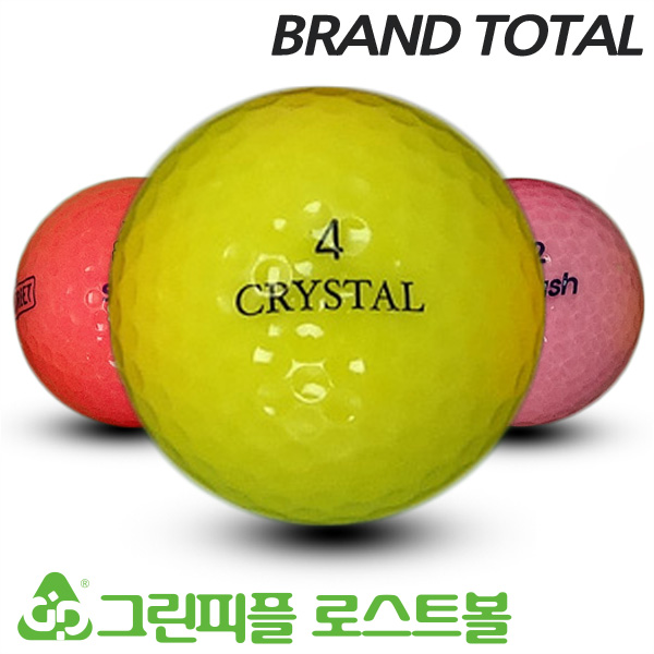 그린피플,[SALE] 토탈브랜드 크리스탈 컬러혼합 2피스 A급 로스트볼 32개(16개X2팩)