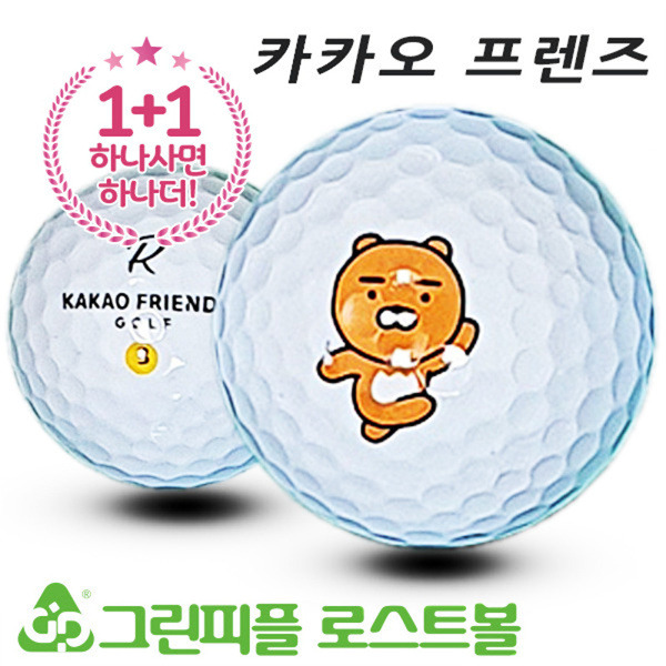 그린피플,[1+1] 카카오프렌즈 골프공 화이트 3피스 B+급 로스트볼 16개+16개