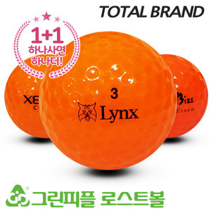 [1+1] 토탈브랜드 형광 레드 2피스 A급 로스트볼 16개+16개