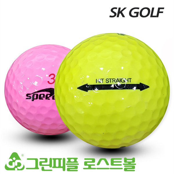 그린피플,[SALE] SK 스피드 300 컬러혼합 2피스 A급 로스트볼 32개(16개X2팩)