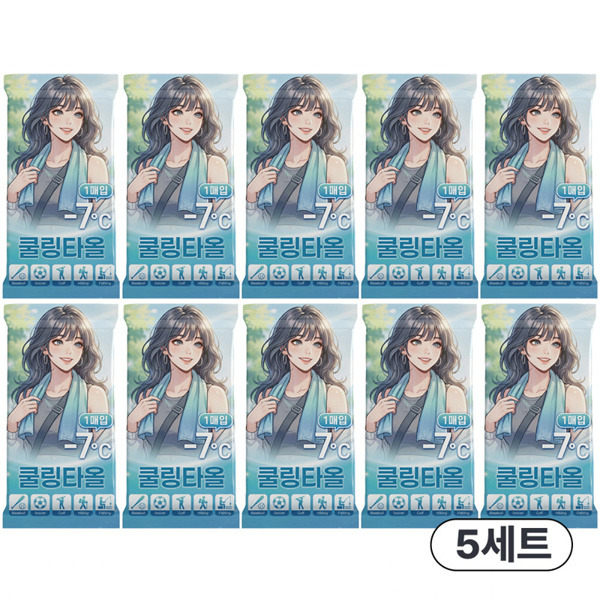 그린피플,[무료배송] 프렌즈 쿨링 타올 특대형 70X30cm (50개 SET)