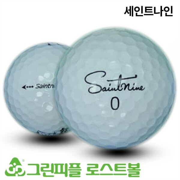 그린피플,[1+1] 세인트나인 S 3피스 B급 로스트볼 16개+16개