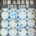 썸네일(스크롤)