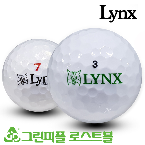 그린피플,링스 시리즈 혼합 2피스 B+급 로스트볼 16개