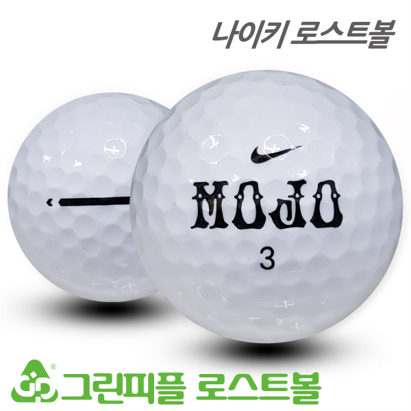 그린피플,나이키 모조 2피스 A-급 로스트볼 16개