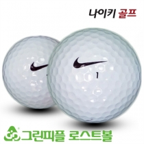 나이키 시리즈 혼합 2피스 A급 로스트볼 16개