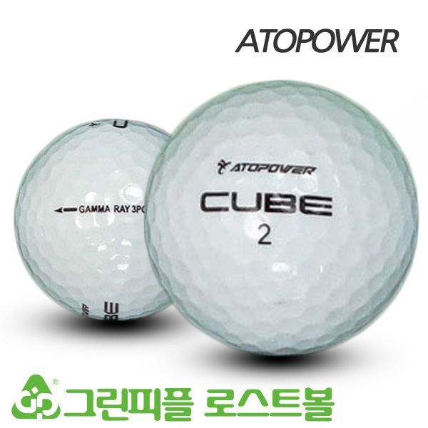 그린피플,카이스트 아토파워 큐브 3피스 B+급 로스트볼 16개