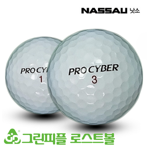 그린피플,낫소 프로사이버 3피스 A-급 로스트볼 16개