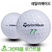 테일러메이드 로켓볼즈 3피스 A-급 로스트볼 16개