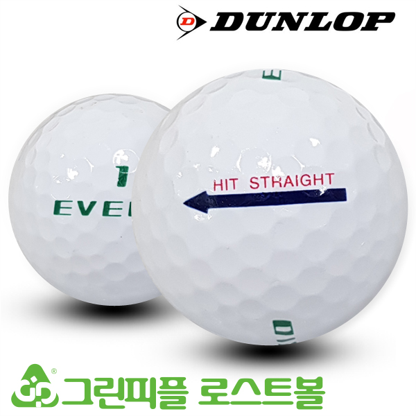 그린피플,던롭 에브리오 히트 스트레이트 3피스 A급 로스트볼 16개