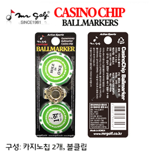 그린피플,카지노칩 볼마커 (칩2개+볼클립) 필드용품