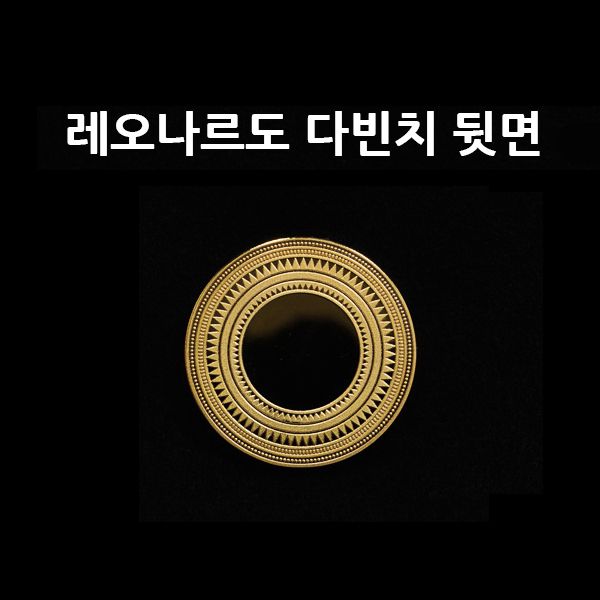 그린피플,포보스 금화(24k Gold 도금) 볼마커(40mm) - 레오나르도 다빈치