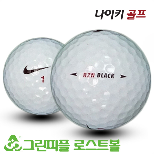그린피플,나이키 RZN 블랙 4피스 A-급 로스트볼 16개