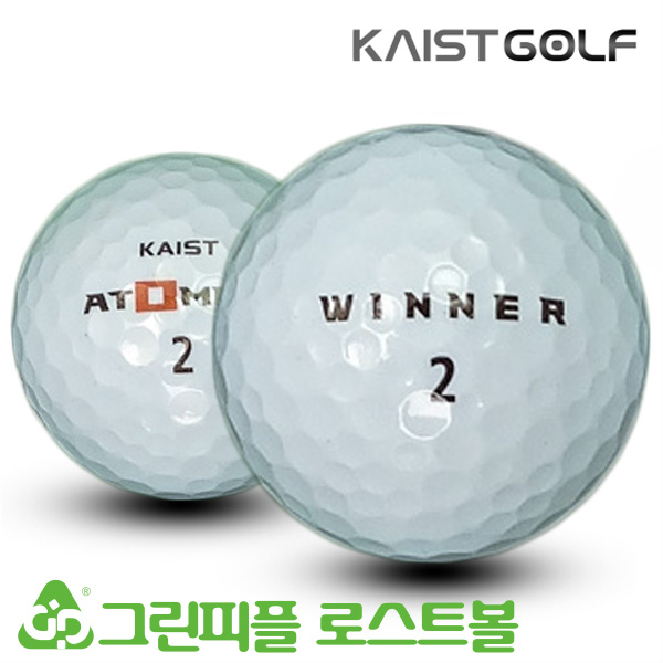 그린피플,카이스트 아토미스트 위너 3피스 A-급 로스트볼 16개