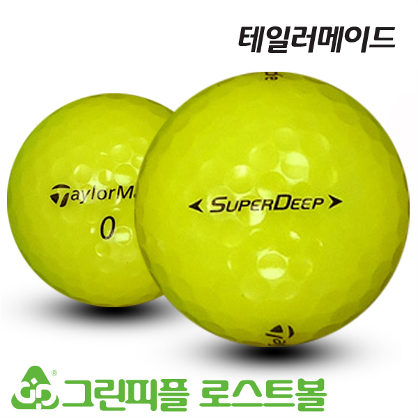 그린피플,테일러메이드 슈퍼 딥 옐로우 2피스 A-급 로스트볼 16개