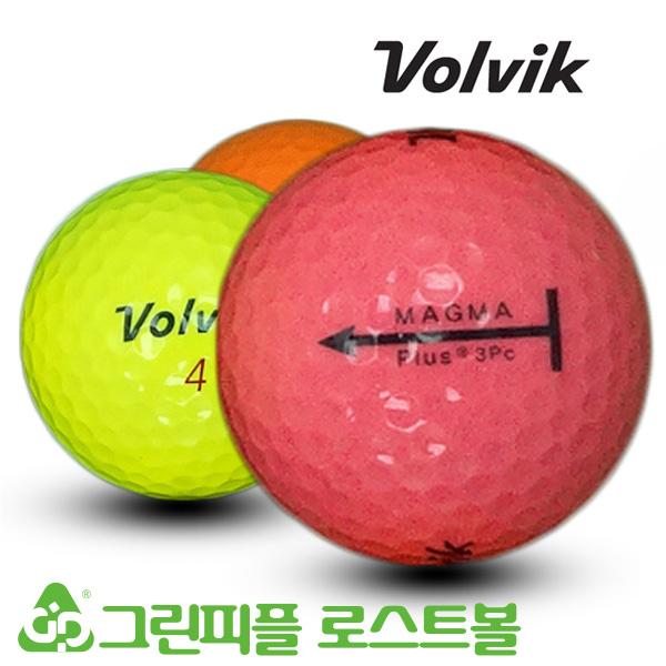 그린피플,볼빅 마그마 플러스 컬러혼합 3피스 B급 로스트볼 16개