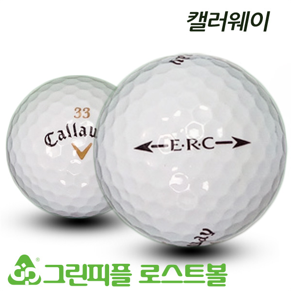 그린피플,캘러웨이 ERC 3피스 B+급 로스트볼 16개