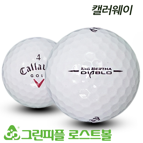 그린피플,캘러웨이 빅버사 디아블로 2피스 B+급 로스트볼 16개