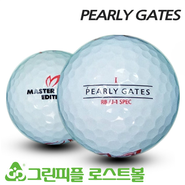 그린피플,크리스 파리게이츠 RB J1 4피스 A+급 로스트볼 16개